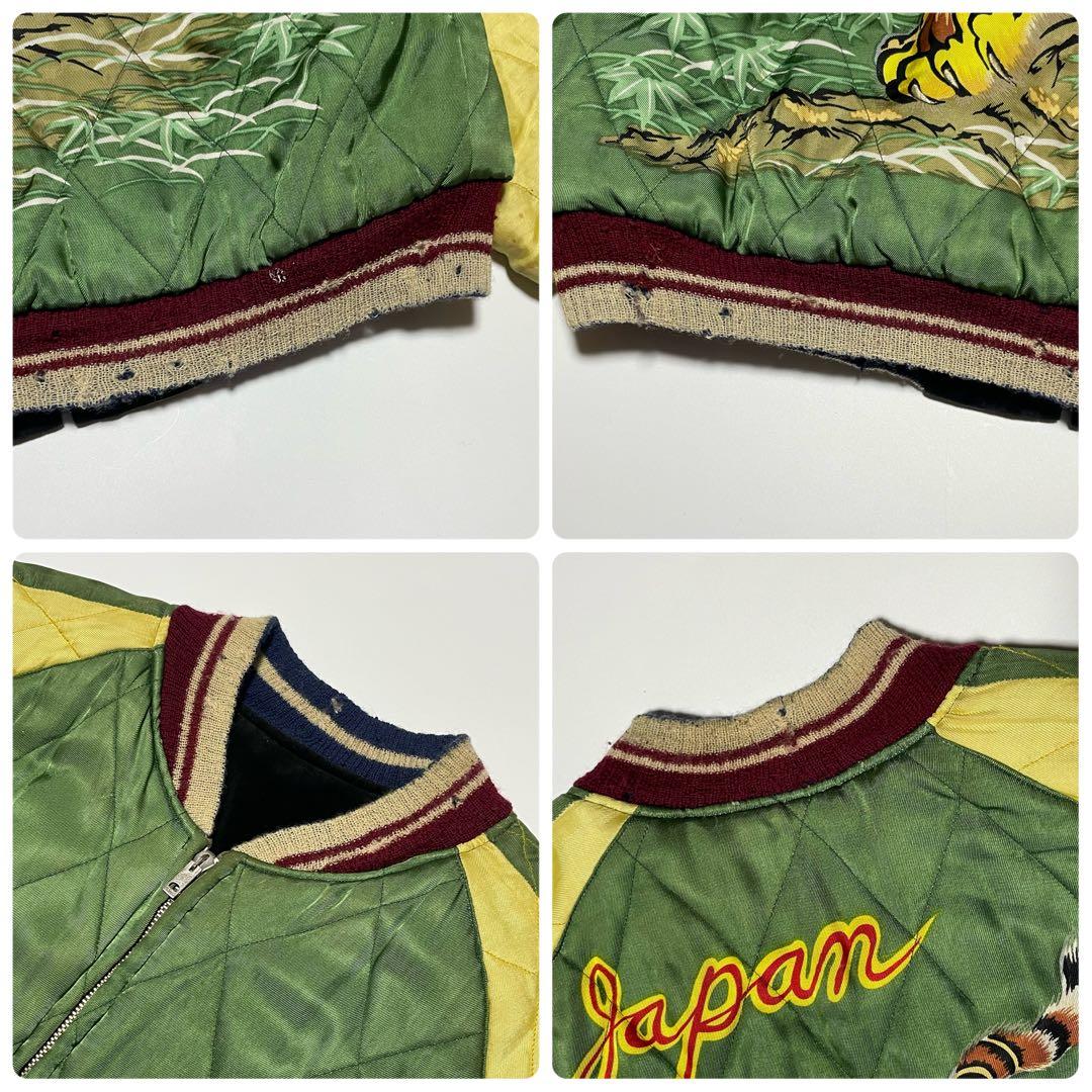 超希少　TOYO 東洋　スカジャン　別珍　虎　富士　五重塔　日本地図　ベロア　黒