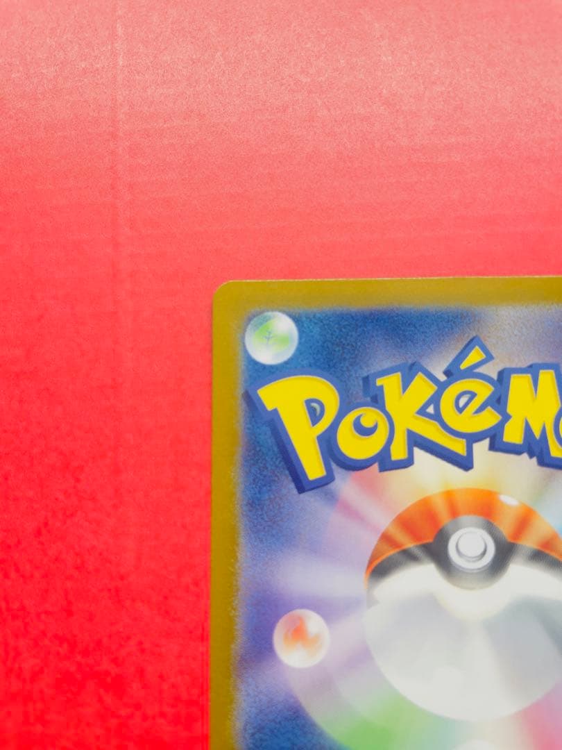 メガリザードンXex MUR インフェルノX