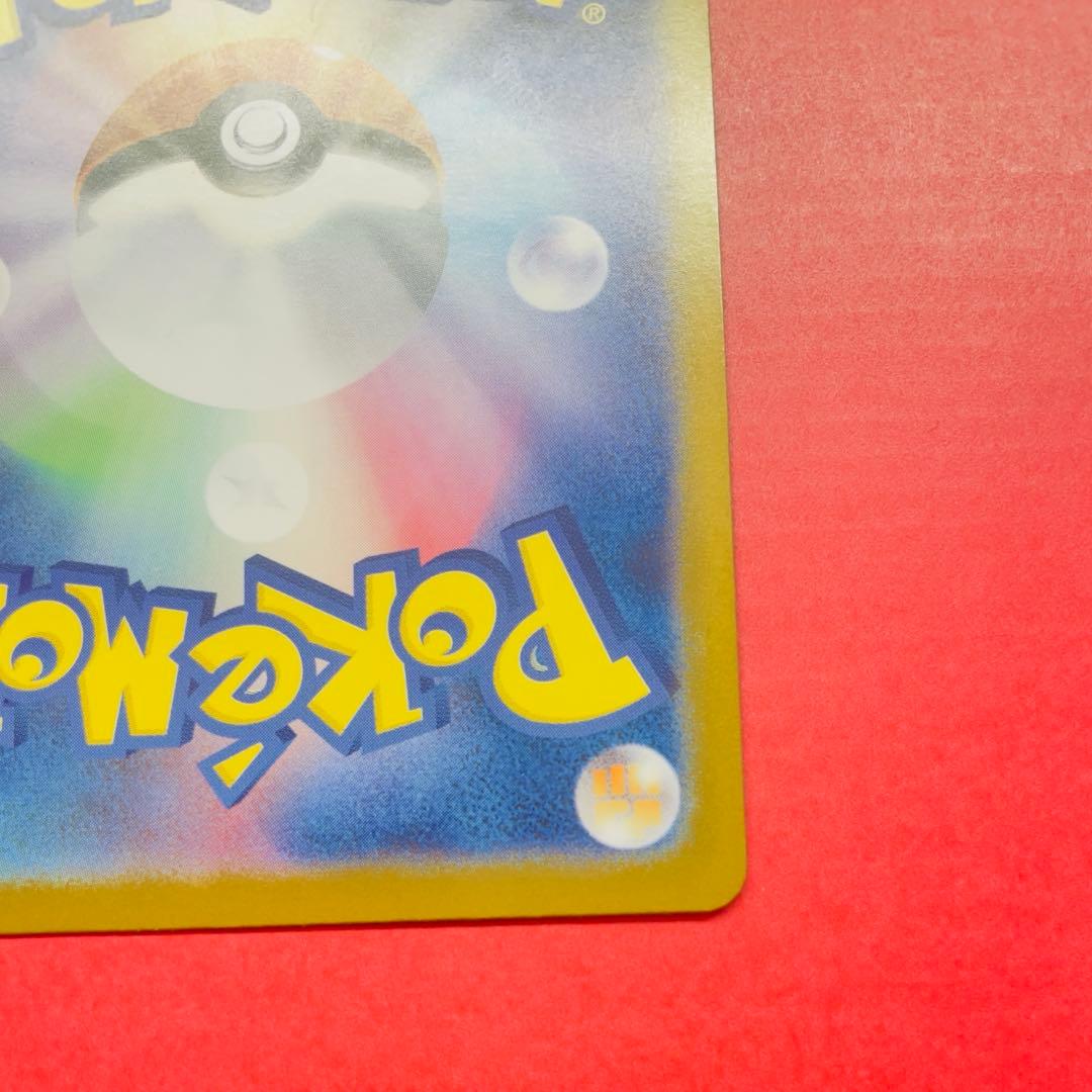 メガリザードンXex MUR インフェルノX