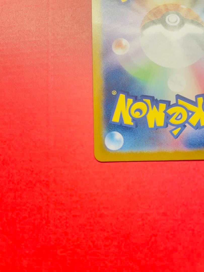 メガリザードンXex MUR インフェルノX