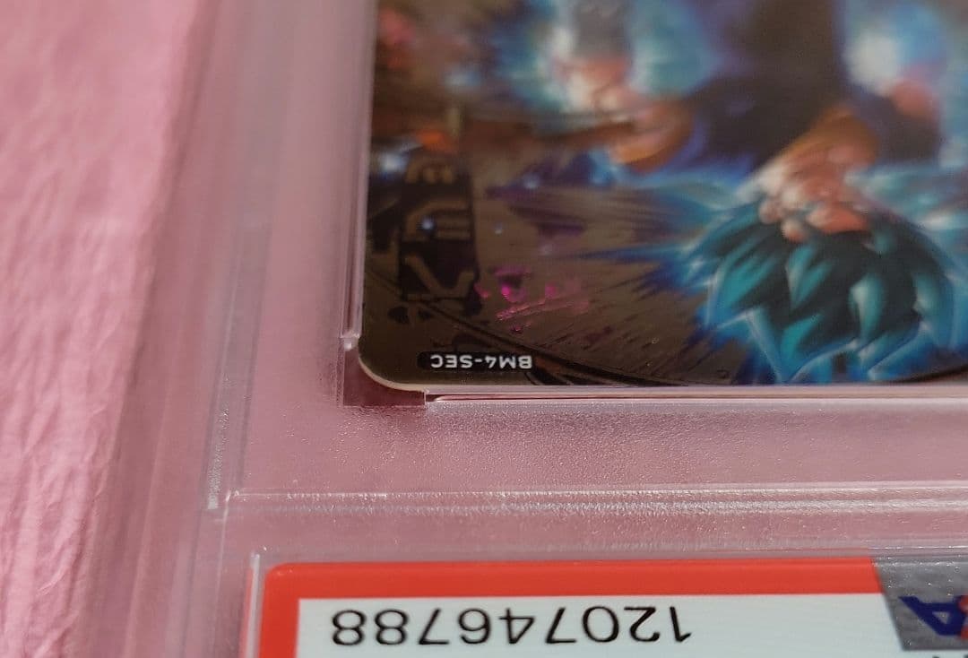 PSA10 正規品 スーパードラゴンボールヒーローズ ベジット BM4-SEC