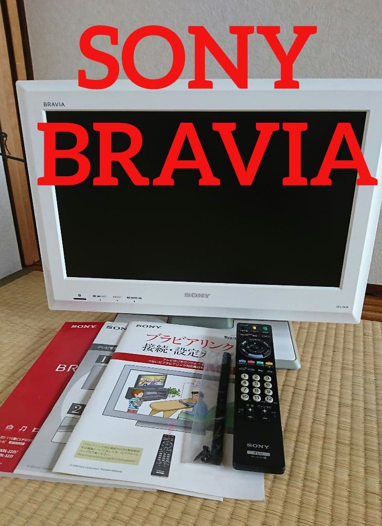 SONY BRAVIA デジタルハイビジョン液晶テレビ／KDL-19J5