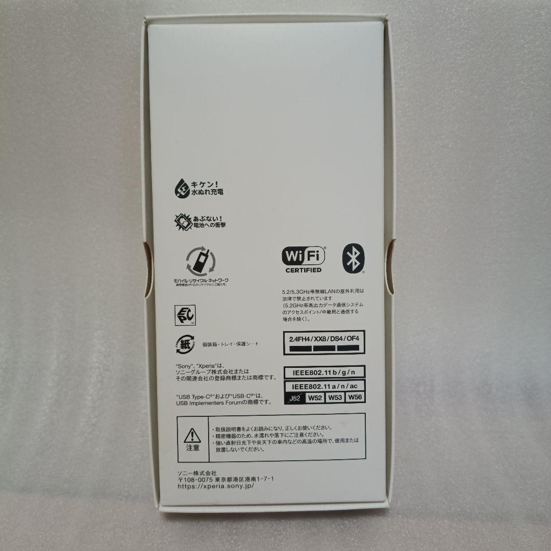 Xperia 10 IV ホワイト ドコモ※おまけ付き
