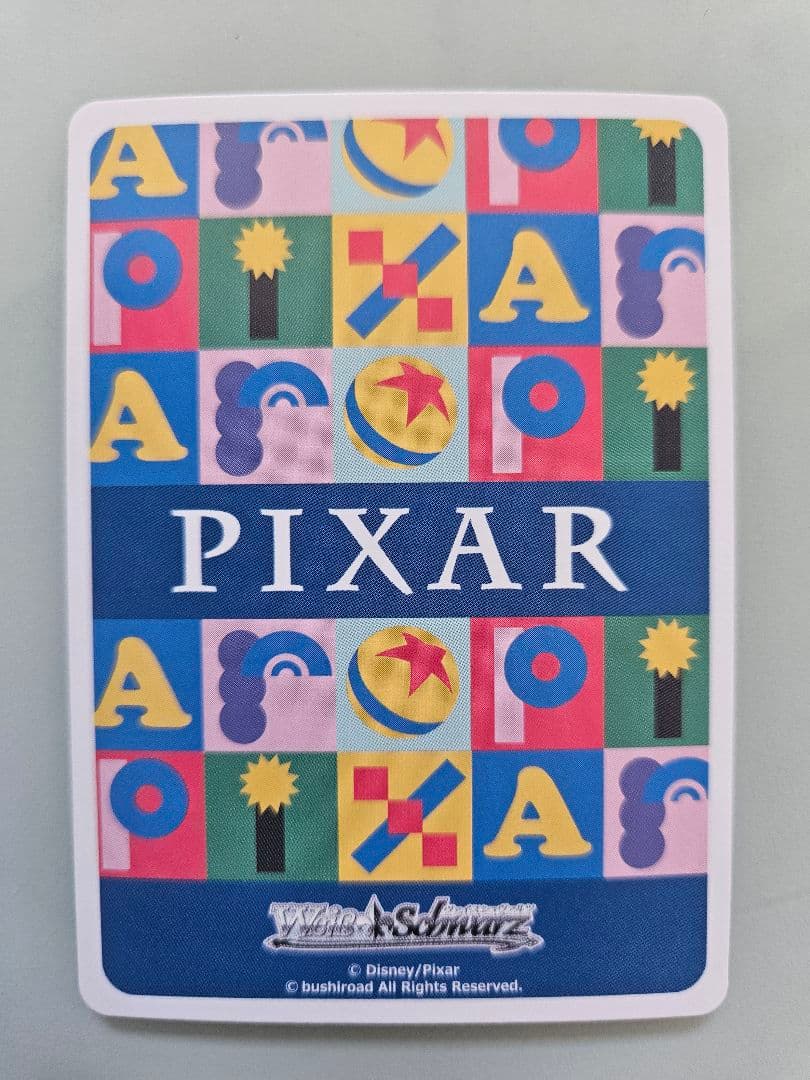 天才レーサー ライトニング・マックィーン SP