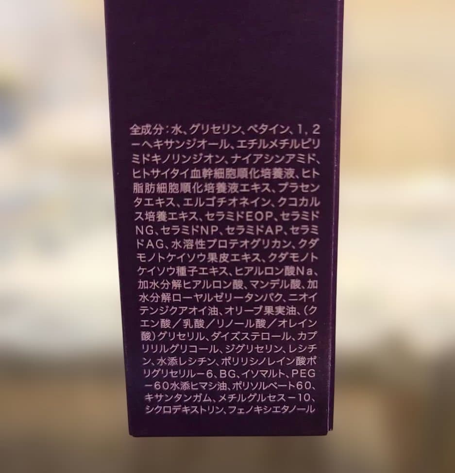 DEAZA ポジティブポリッシュブースト 80ml 2本セット