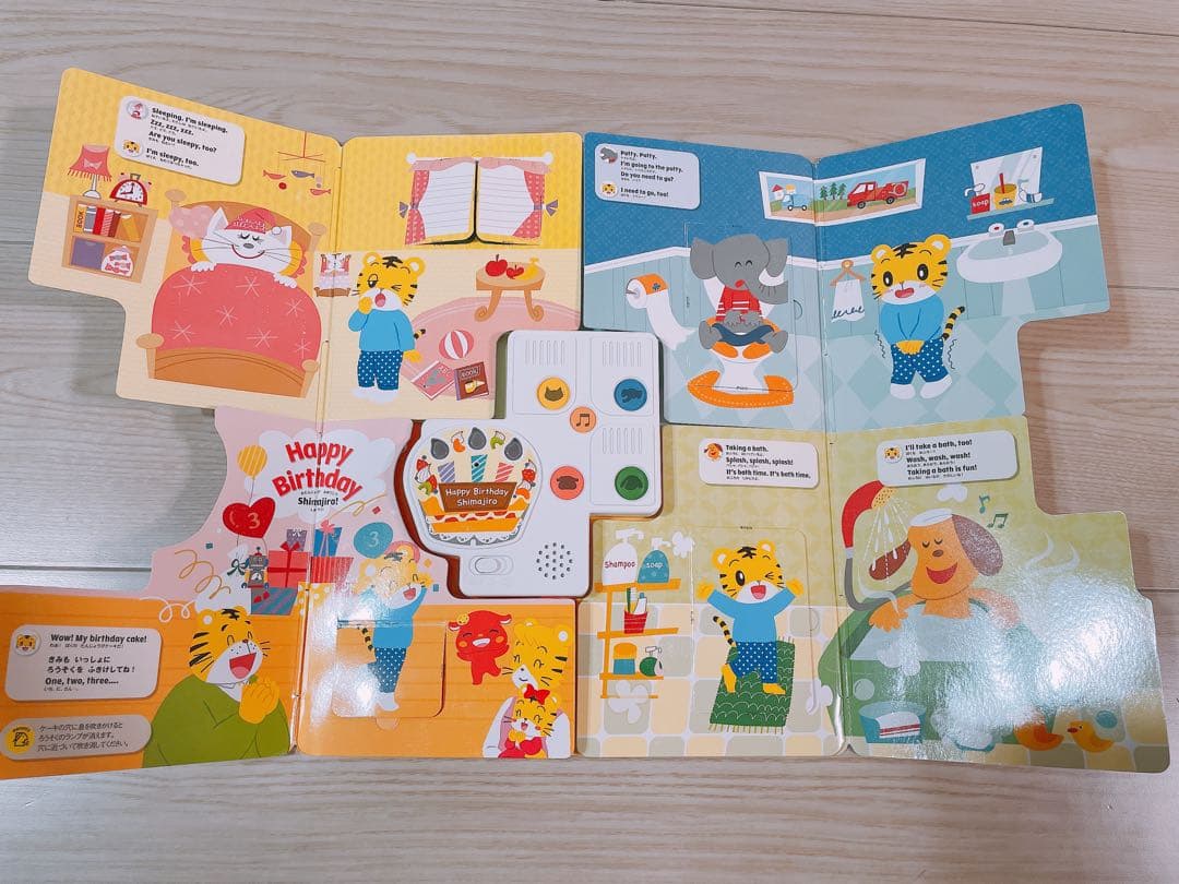 こどもちゃれんじ Englishぽけっと♡全教材セット