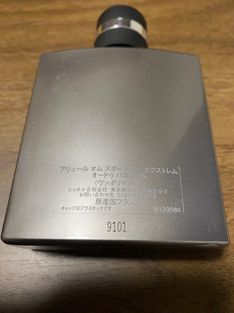 CHANEL 香水　国内正規品　メンズ　100ml