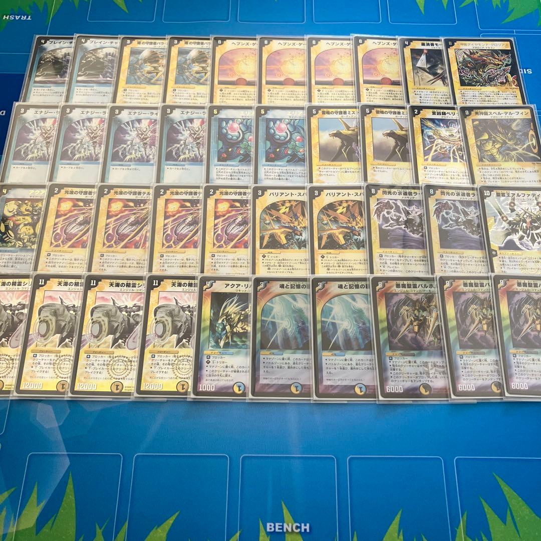 旧枠デュエマ(不死鳥編〜極神編環境デッキ) ＋ボルメテウスサファイアプレイマット