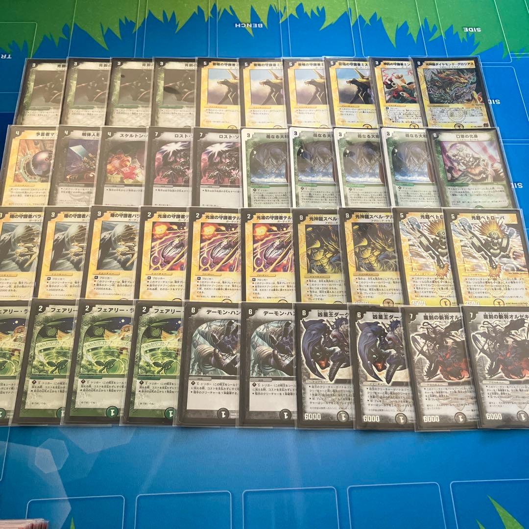 旧枠デュエマ(不死鳥編〜極神編環境デッキ) ＋ボルメテウスサファイアプレイマット