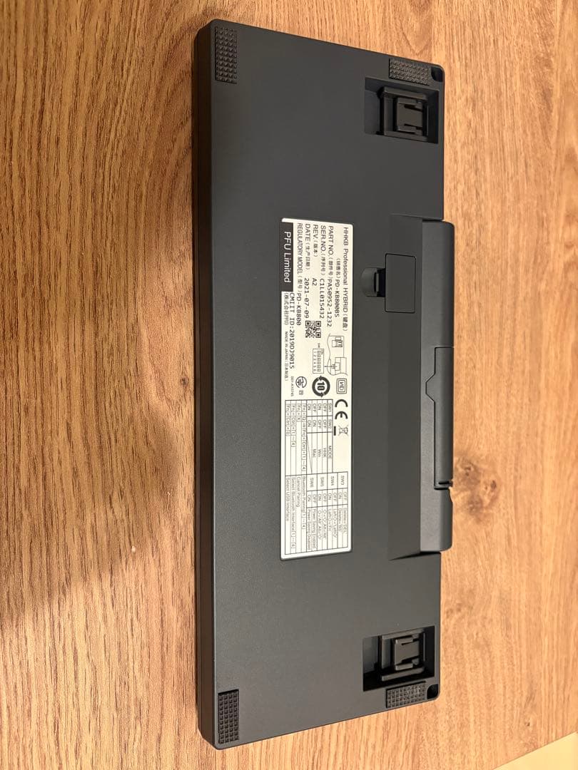 HHKB Professional HYBRID Type-S/英字配列/墨