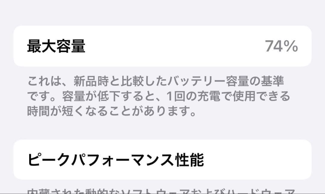 てつじんページ