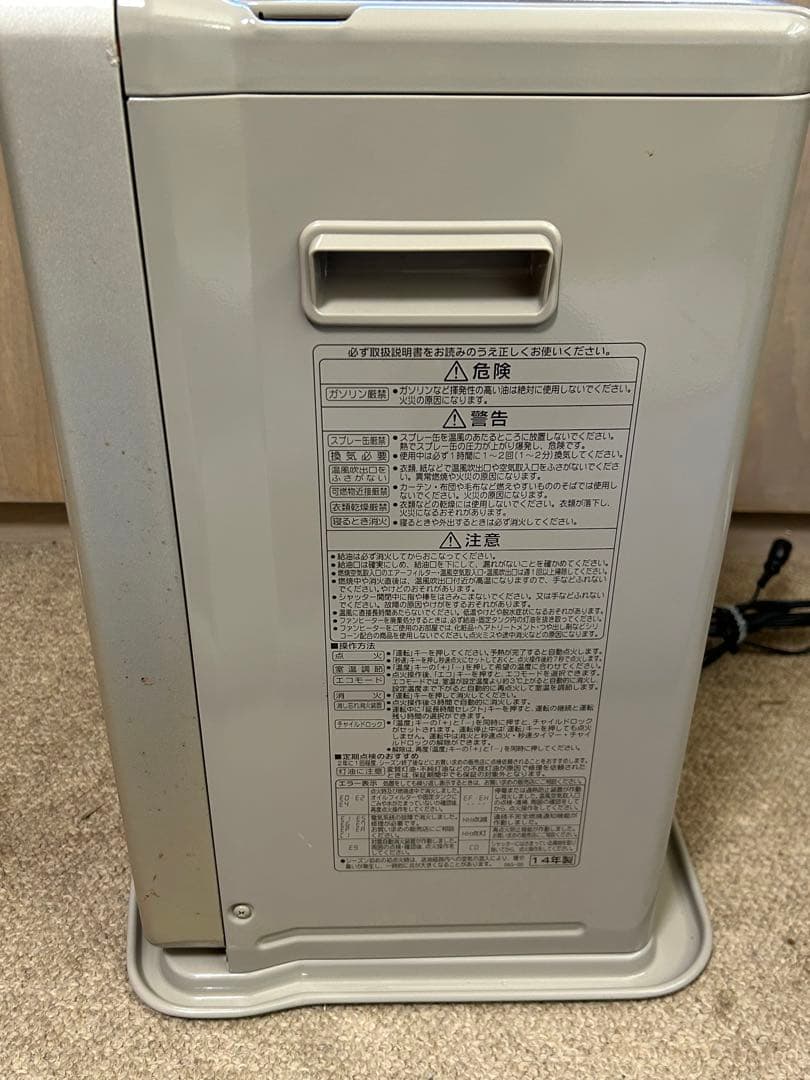 【CORONA】石油ファンヒーター　FH-EX3614BY