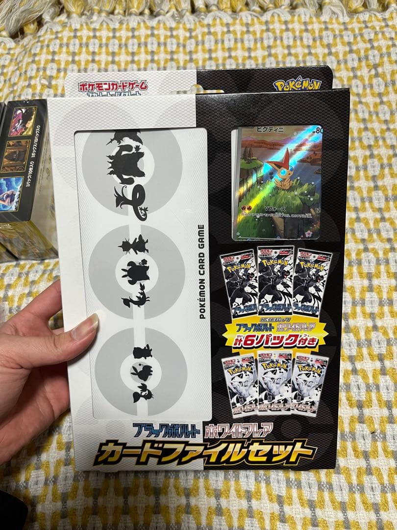 ポケモンカード BOX インフェルノX MEGA ドリーム ex まとめ売り