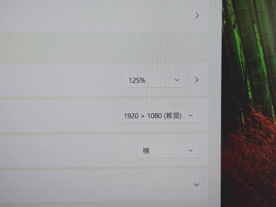 【新品バッテリー】Dynabook P1 i5/24GB/500GB