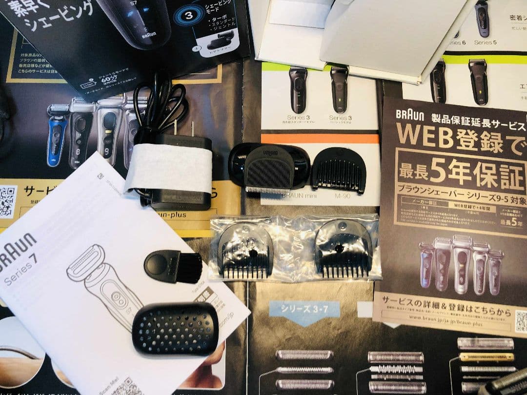 【のり】ブラウン シリーズ7 72-N1500s電気シェーバー