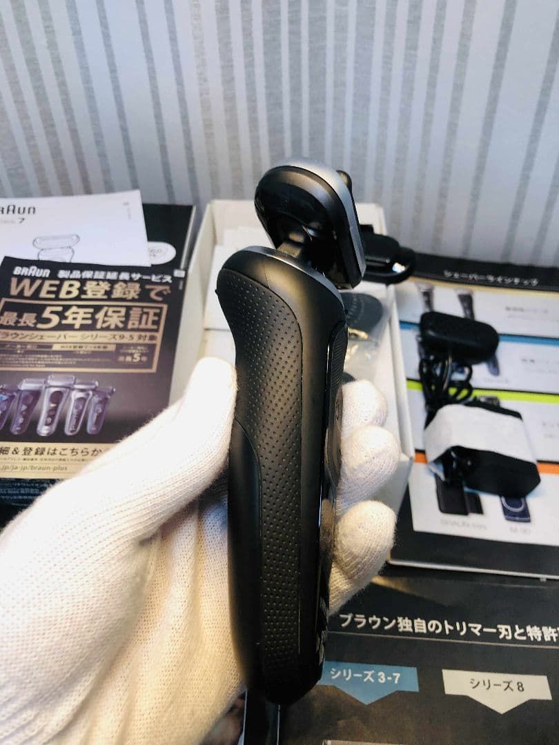 【のり】ブラウン シリーズ7 72-N1500s電気シェーバー