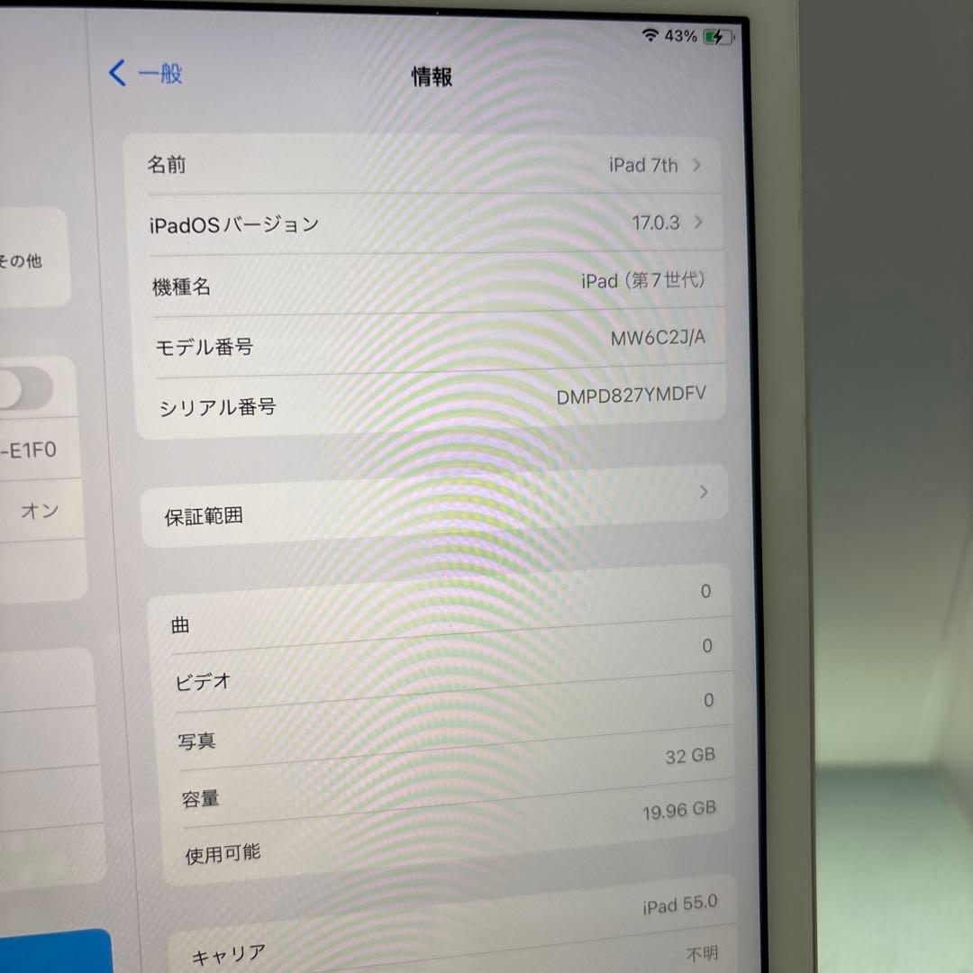 iPad本体 iPad7 32G Wi-Fi, sim free 95.6%