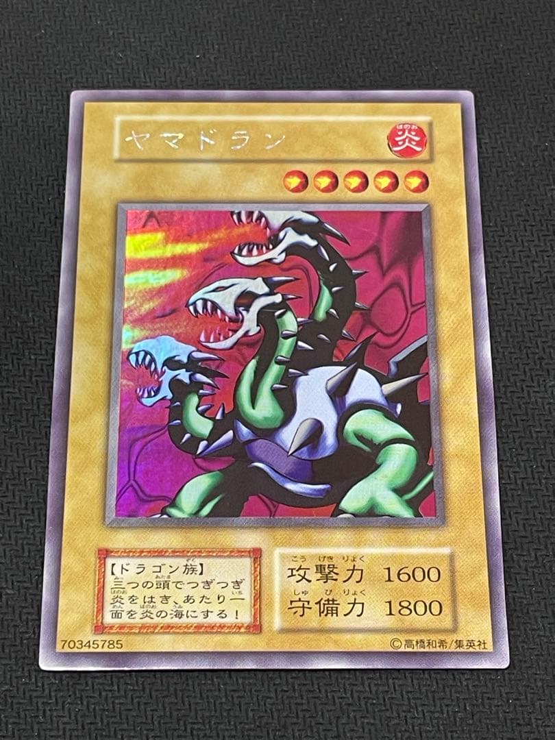 遊戯王　リミテッドエディション1　全種セット