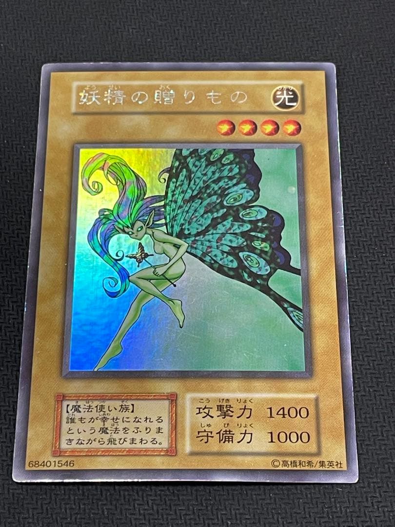 遊戯王　リミテッドエディション1　全種セット