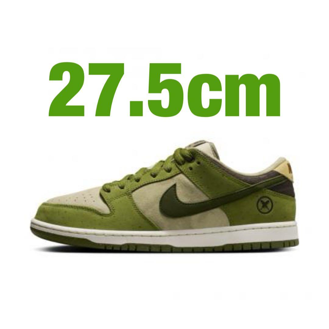 Yuto Horigome × Nike SB Dunk Low Matcha