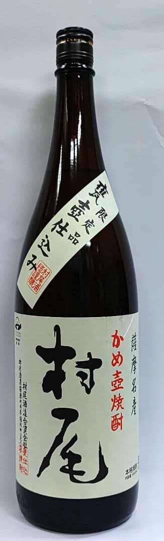 村尾 　芋焼酎 1800ml １本新品