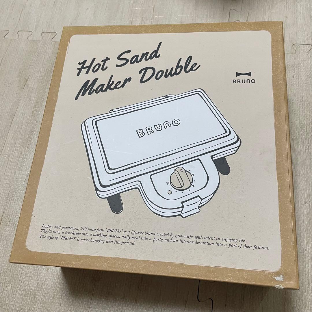 BRUNO ホットサンドメーカー ダブル