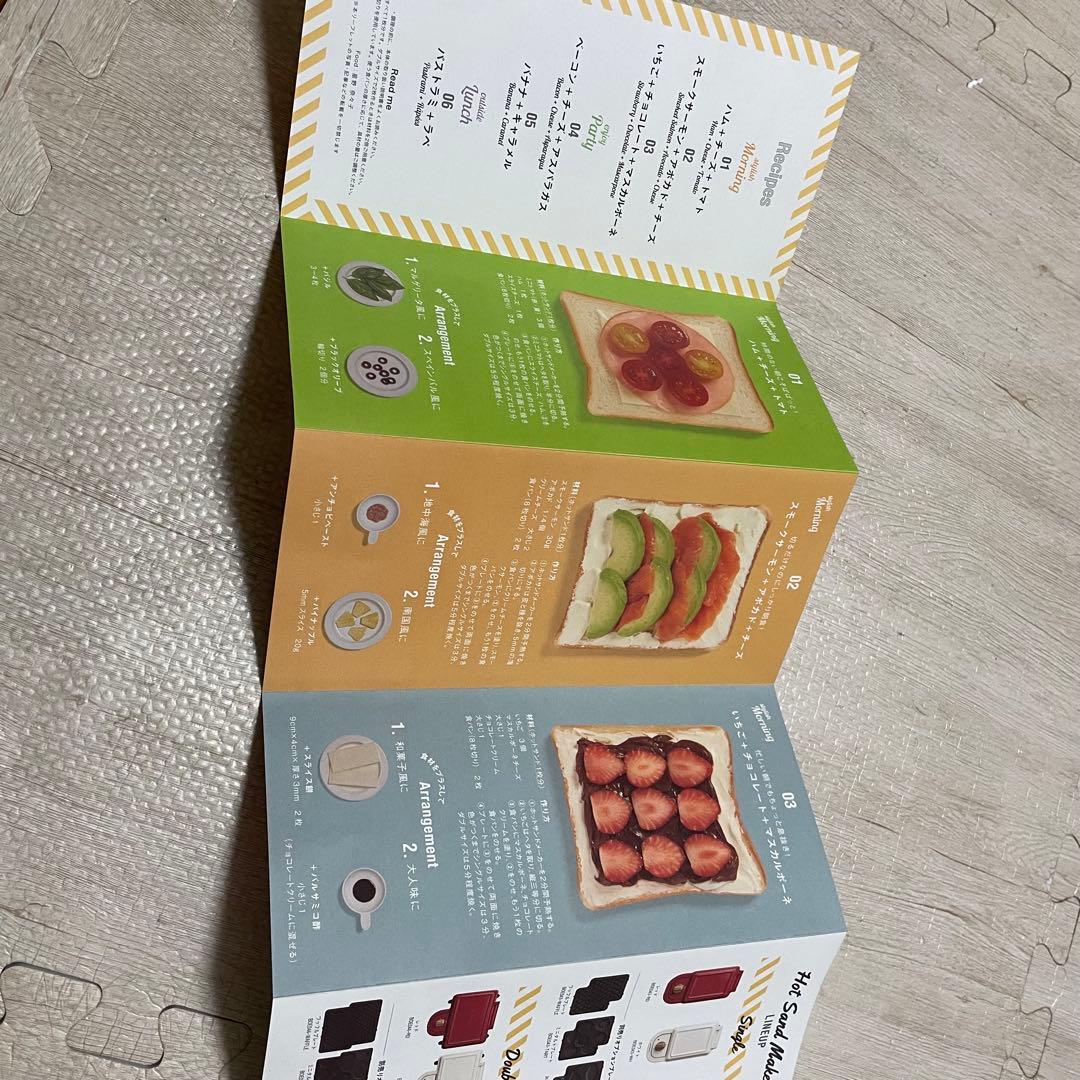 BRUNO ホットサンドメーカー ダブル