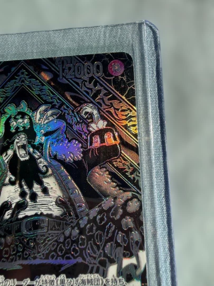 師弟の絆 マーシャル D ティーチ SR 3周年スペシャルカード　銀背景　ワンピ