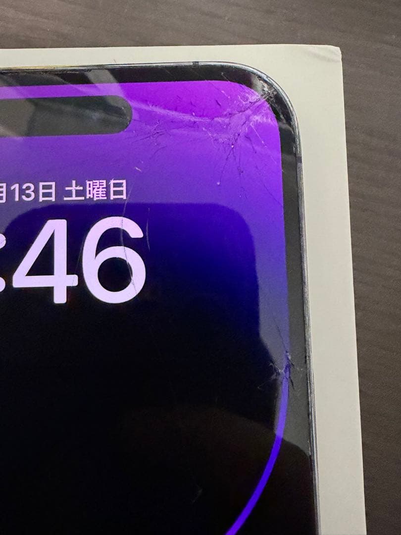 Apple iPhone 14 Pro Max 512GB 本体