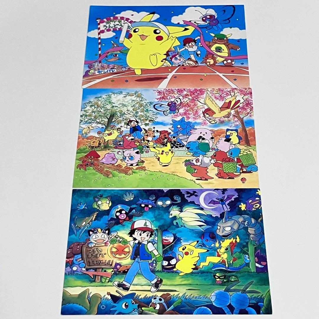 【希少】 ポケットモンスター ポストカード 金 銀 クリスタル セット