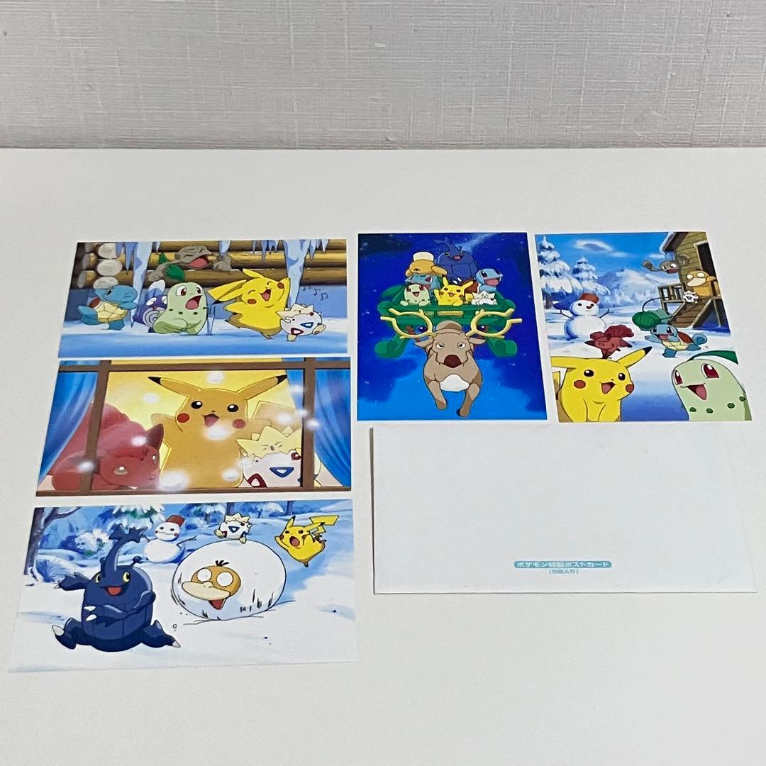 【希少】 ポケットモンスター ポストカード 金 銀 クリスタル セット
