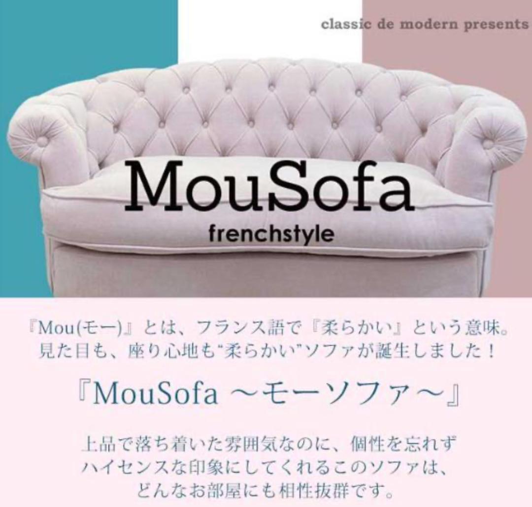 連休値下げ！【引き取り限定】クリーム色 タフターチェア 1人掛けソファ