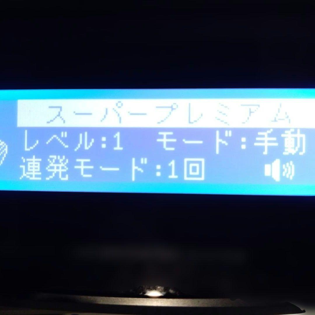 ケノン 脱毛器 ホームエステシステム