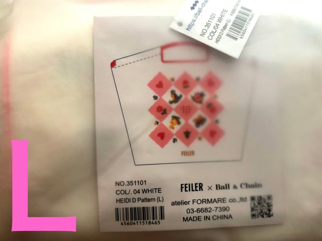 【新品未開封】 フェイラー ボールアンドチェーン ホワイト Lサイズ