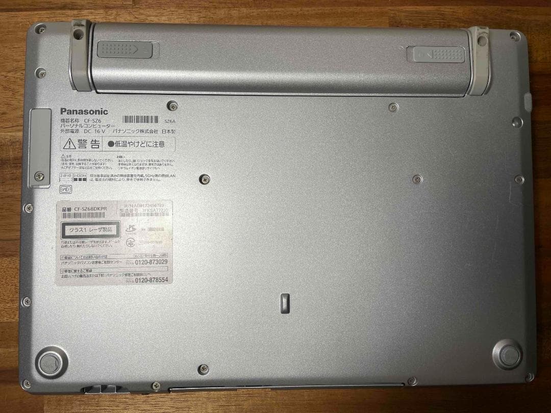 Win11 Office搭載 CF-SZ6 メモリ8GB 新品SSD256GB