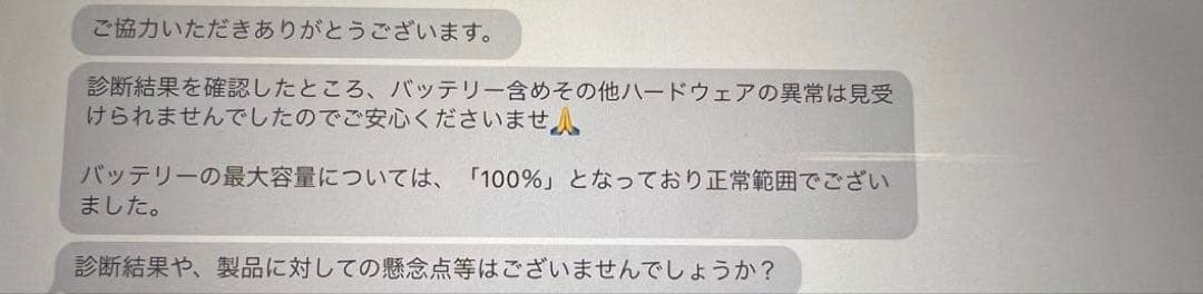 【明日までの出品】iPad 第9世代 64GB wifiモデル