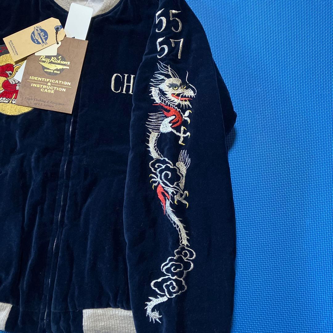 新品 バズリクソンズ×港商 スカジャン 特々大 XXLサイズ BR15536