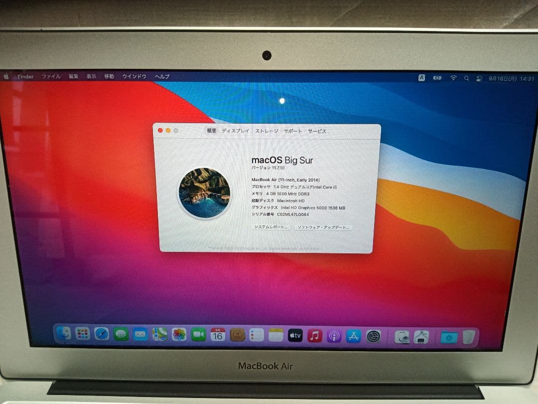 MacBook本体 Apple MacBook Air A1465 Early2014
