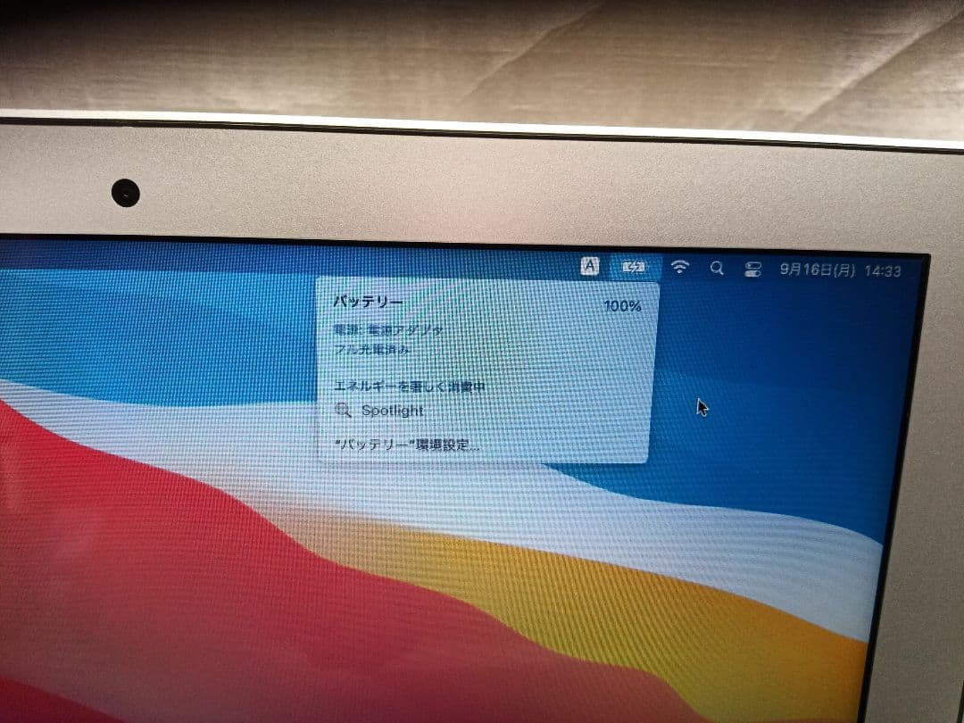 MacBook本体 Apple MacBook Air A1465 Early2014