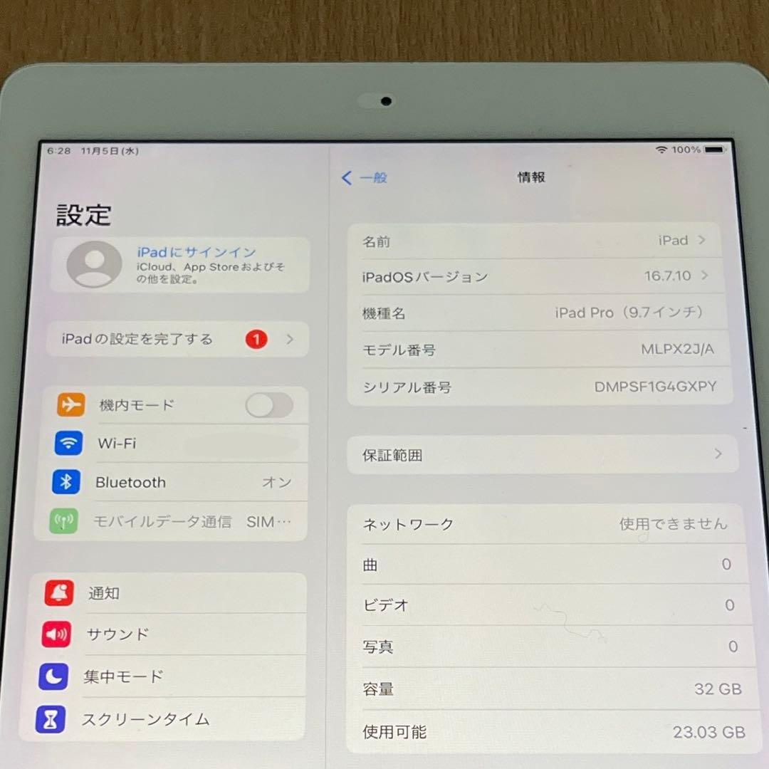Apple iPad (モデル A1674) シルバー 9.7インチ