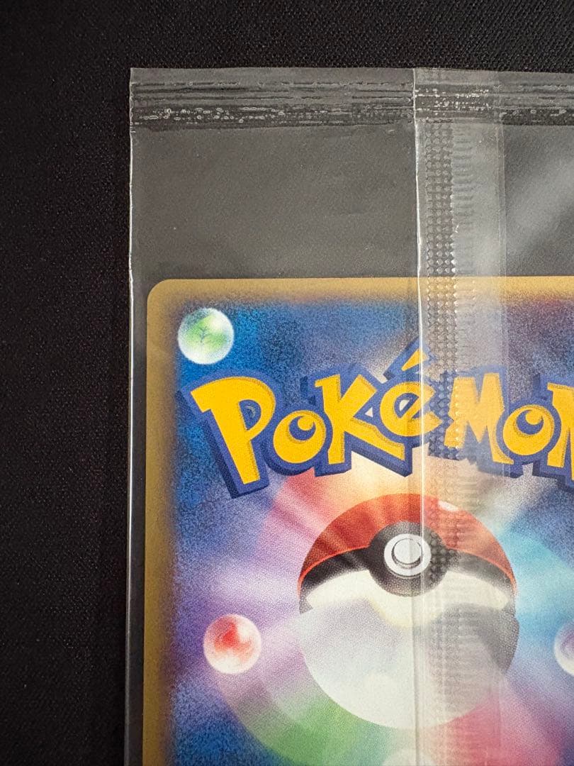 ポケモンカード ルギア ポケパーク 未開封 プロモ