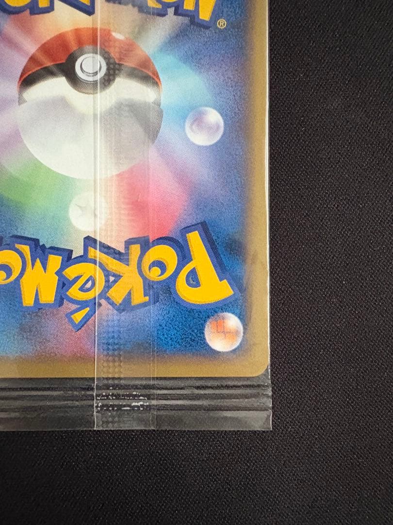 ポケモンカード ルギア ポケパーク 未開封 プロモ