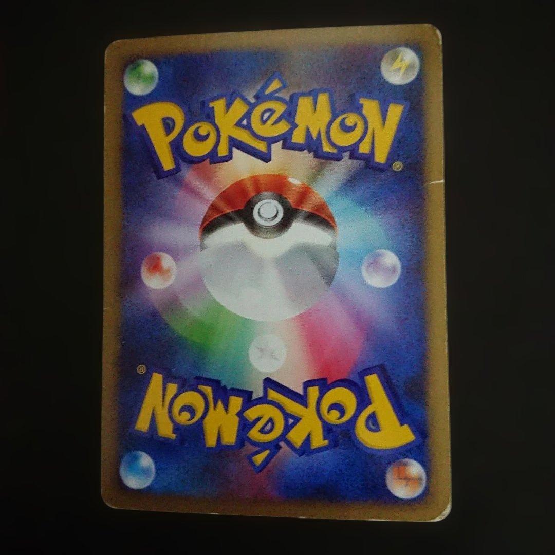 ピカチュウ 003/009 映画公開記念プレミアムシート2008 難ありプレイ用