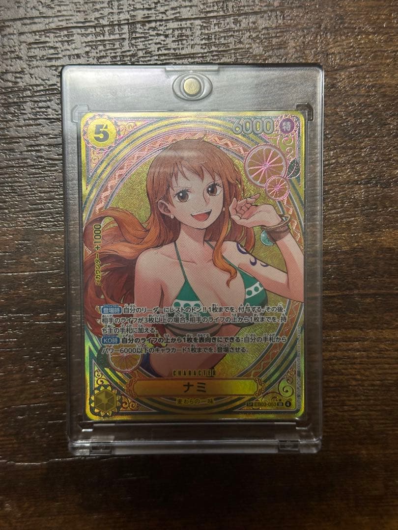 ワンピースカード ヒロインズエディション ナミSP