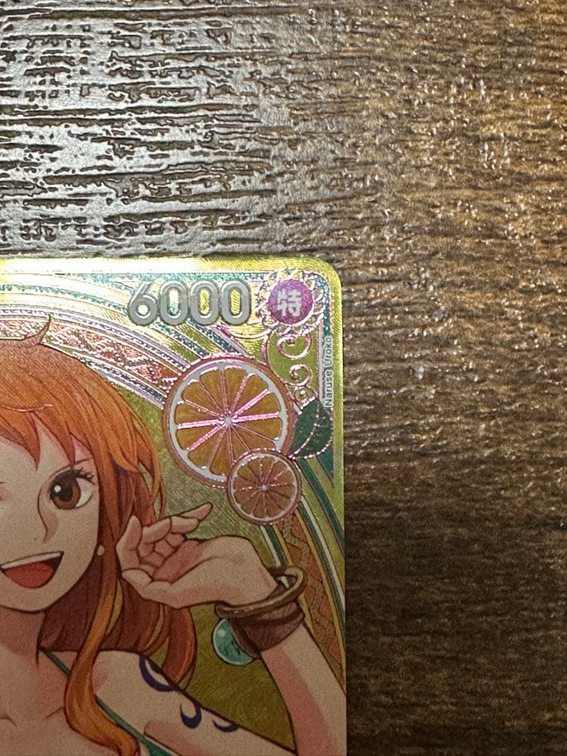 ワンピースカード ヒロインズエディション ナミSP