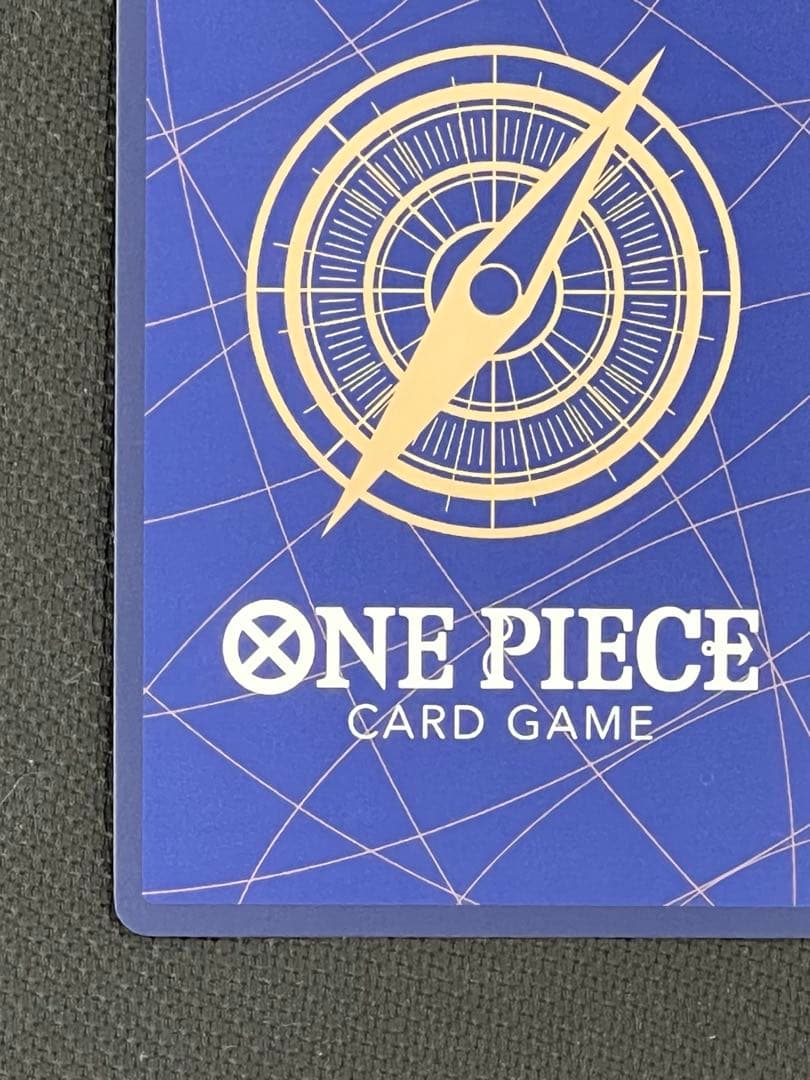 新時代の主役【OP-05】 モンキー・D・ルフィ SEC OP05-119