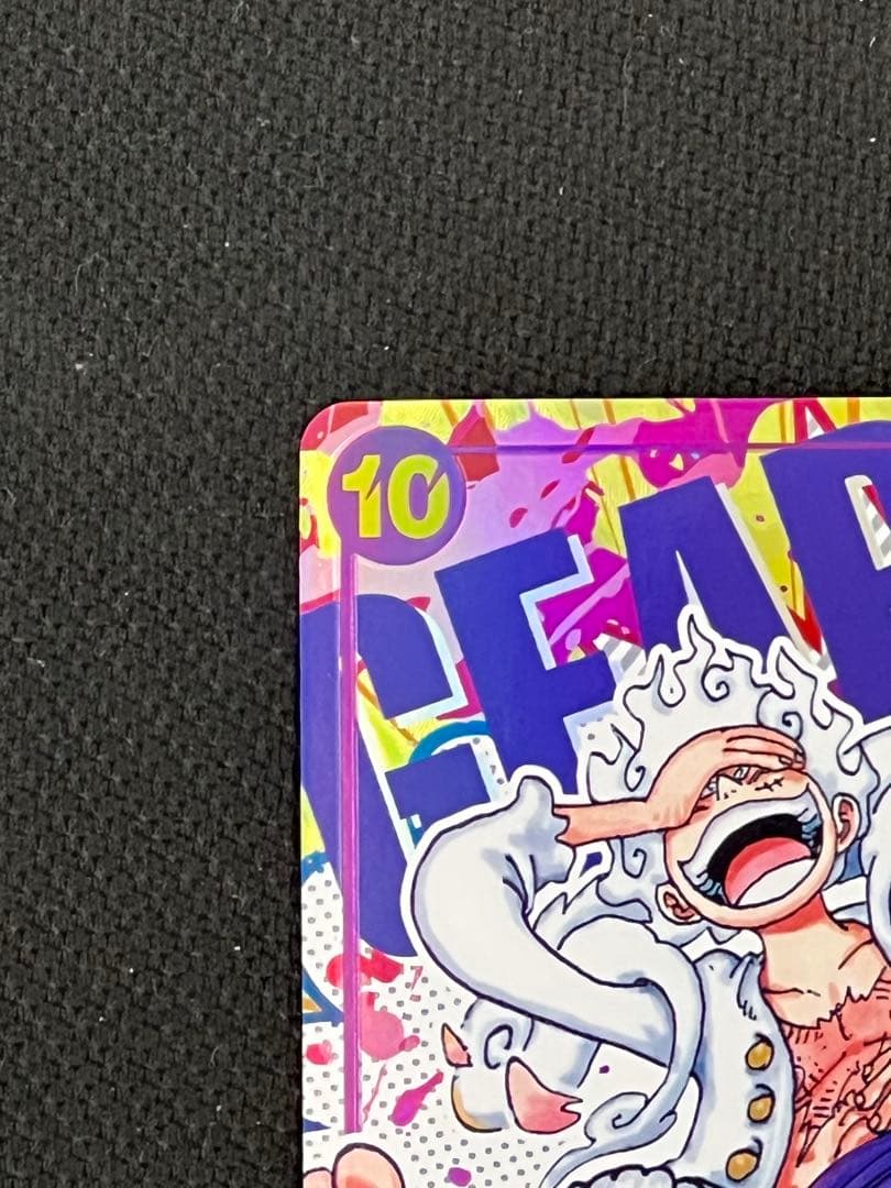 新時代の主役【OP-05】 モンキー・D・ルフィ SEC OP05-119