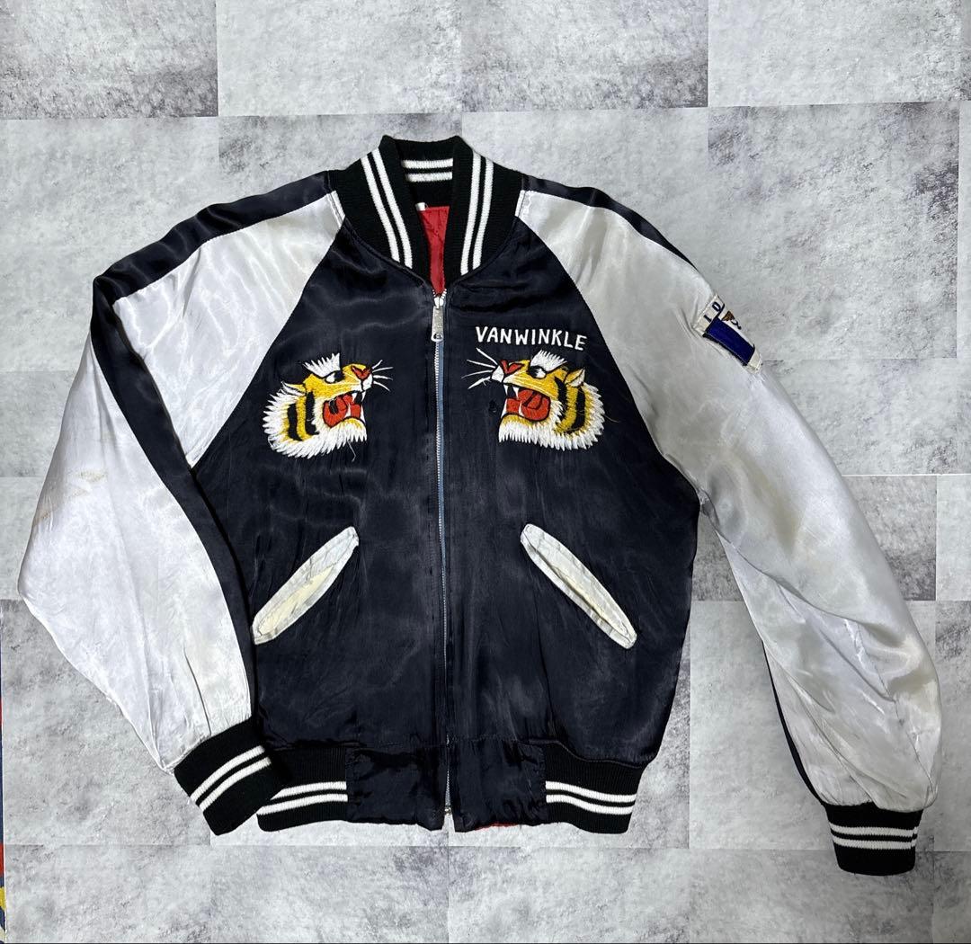 80s虎 龍刺繍 スカジャンVINTAGE スーベニアジャケット　米軍