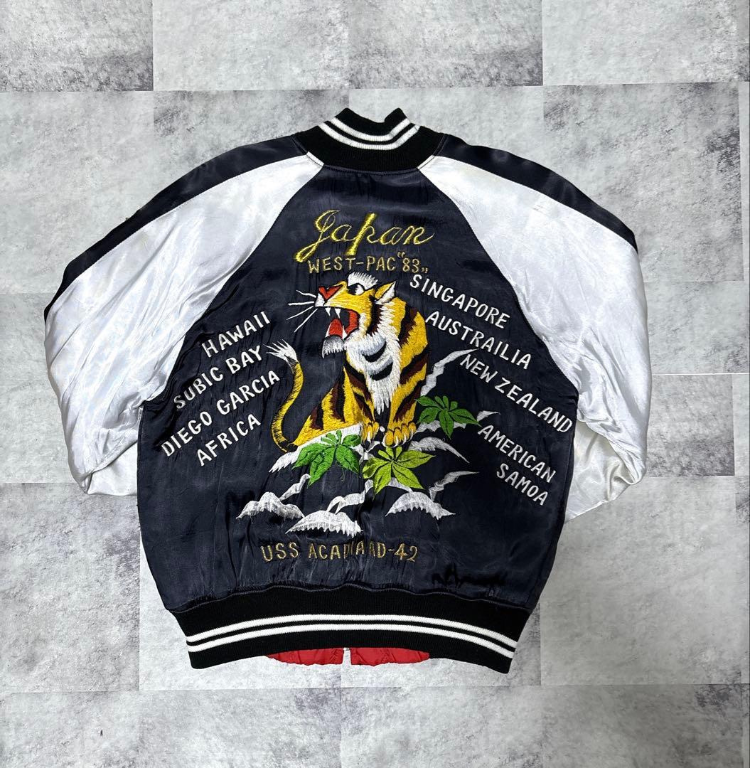 80s虎 龍刺繍 スカジャンVINTAGE スーベニアジャケット　米軍