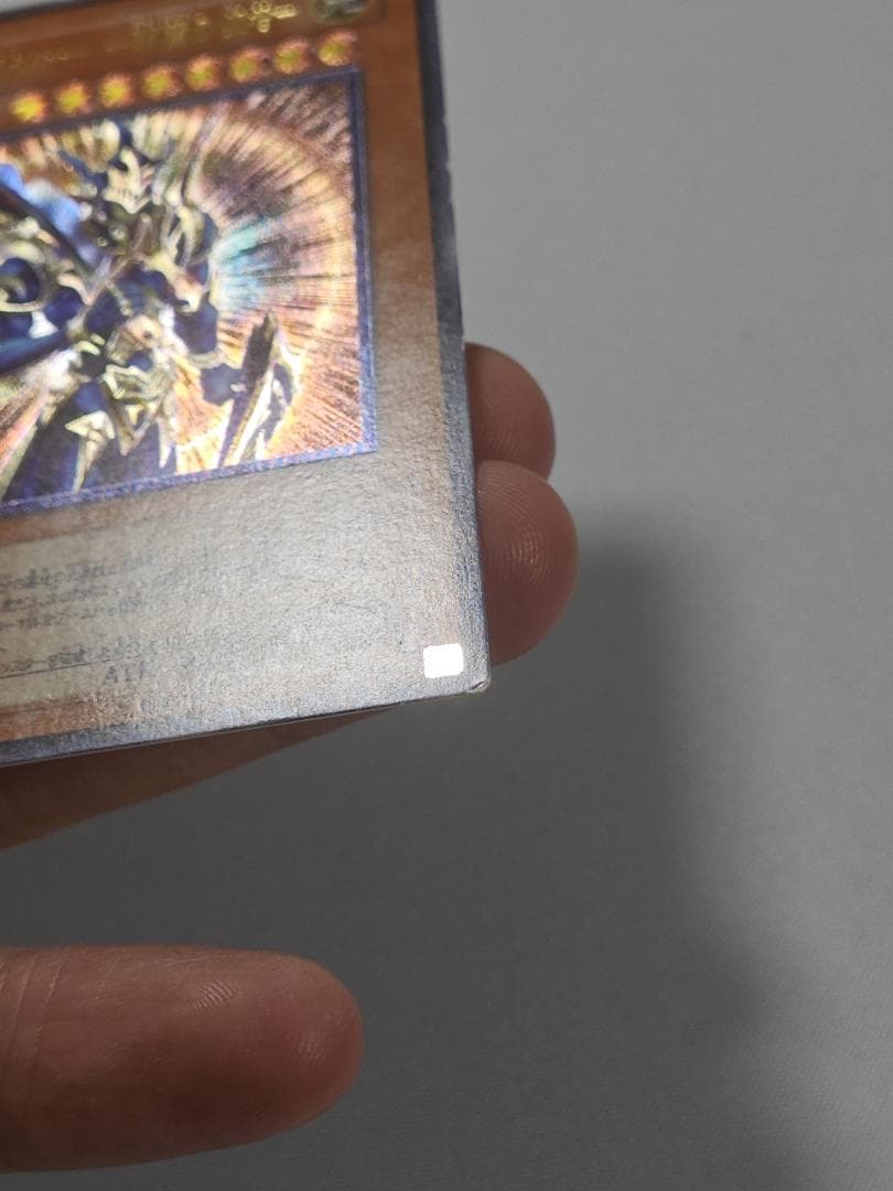 遊戯王　カオスソルジャー開闢の使者　レリーフ